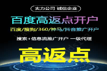 行业领先企业的SEM竞价代运营公司合作经验分享
